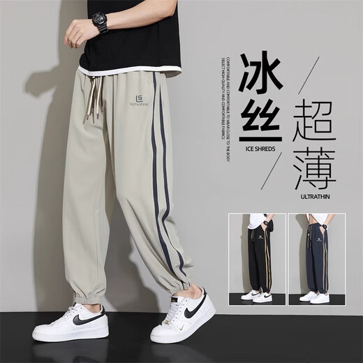 时尚冰丝休闲裤男士夏季薄款宽松束脚哈伦裤男青少年九分运动裤子 KZ2319黑色 2XL 尺码可参照详情页