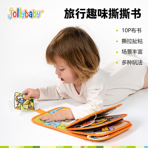 Jollybaby Baby House Plays House Educational Illumination Toys Giver's Birthday Gift Orange Duck Duck Duck Digital Travel