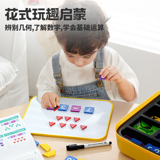 TOI Children's Jigsaw Puzzle Toys Early Education Children's 3-6 Years Boy and Girl Birthday Gift Magnetic Geometric Building Blocs
