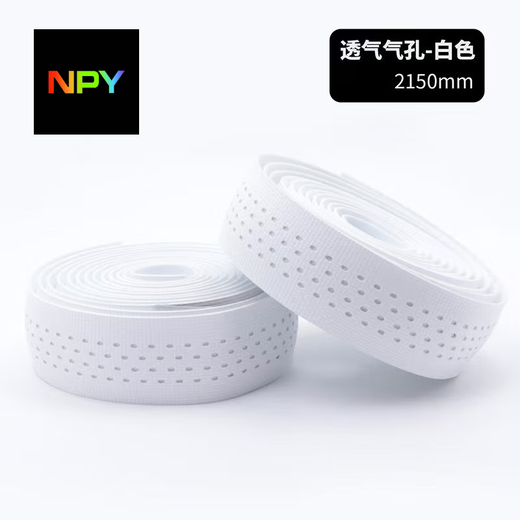 NPY mummy handlebar strap road handlebar strap handlebar wrap handlebar strap bicycle handlebar wrap strap dead fly handlebar strap pure white