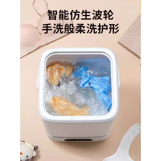 Underwear washing machine, underwear, small mini washing and stripping all-in-one, dedicated full sock washing machine, automatic sock cleaning artifact, Blu-ray model, simple white | Blu-ray cleaning + drain basket