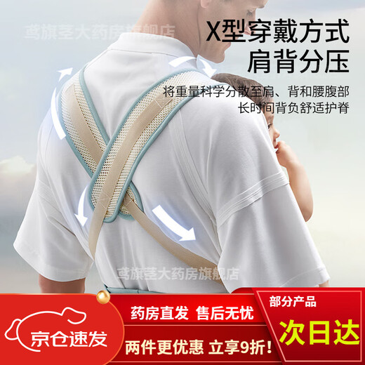 穆涌背孩子神器4-6岁布兜妈妈婴儿腰凳夏季透气宝宝坐凳护腰前抱式四 玛瑙灰四季收纳款【可收纳凳芯】