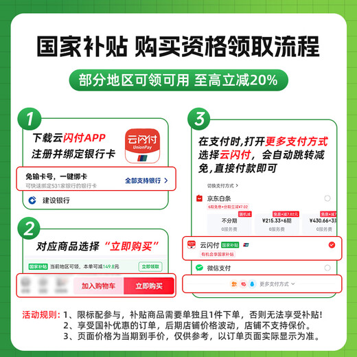 惠普Tank676/672 无线彩色喷墨连供一体机自动双面打印墨仓式家用办公 打印低成本675同系列 【办公】惠普676（无线自动双面打印+复印扫描） 套餐二：官方标配+1套专用墨水+大礼包