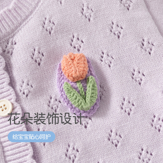 班喜迪女童连衣裙套装春秋季儿童毛衣外套女宝宝洋气公主裙子春装两件套 紫色 130
