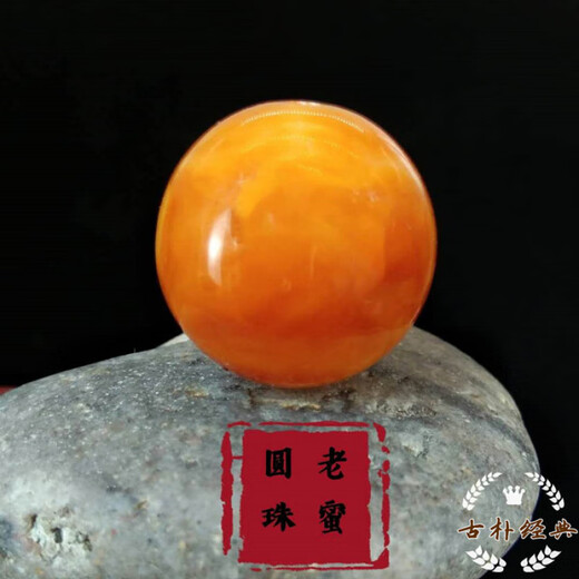 Zhuxin natural old beeswax round beads loose beads with beads diamond star moon bodhi accessories diy bracelet single piece selected old beeswax 8mm (2 pieces)