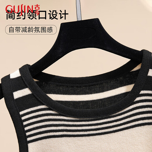Ancient and Modern (GUJIN) [Contrast Color Stripes] Knitted Small Slings for Women in Spring and Autumn Underwear Base Shirt Niche Sleeveless Short Top