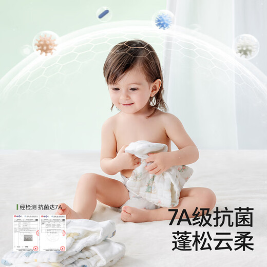 Betis diaper baby washable cotton gauze newborn urine mustard pocket cotton gauze fairy tale + forest 4 pack XL size