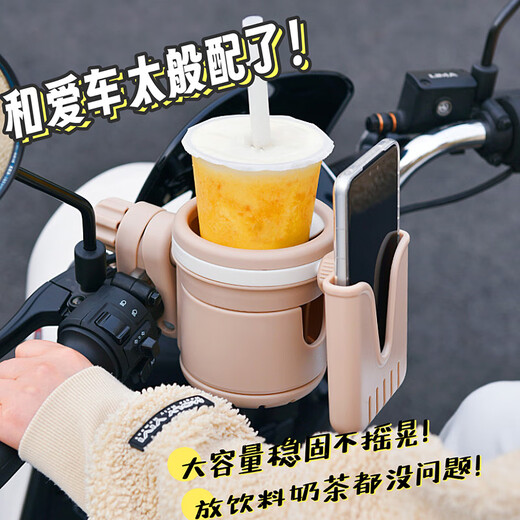 LNGA LANDGRE electric car water cup holder battery bicycle water bottle cup holder baby stroller milk tea coffee storage bracket black 3-in-1 double cup holder