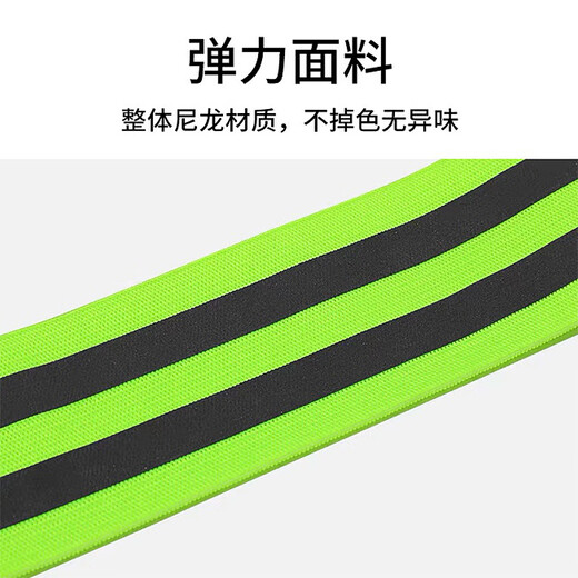 Junwen safety night running reflective armbands high-gloss elastic trouser belt elastic band 5cm warning tape 2 pack fluorescent green can be customized