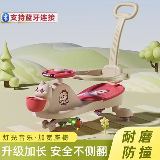 ZOCO儿童扭扭车溜溜车防摔万向轮防侧翻带推杆护栏妞妞车滑行车玩具车 玫瑰粉+音乐灯光+安带+礼包 萌龙+推把护栏+蓝牙靠背+闪光轮