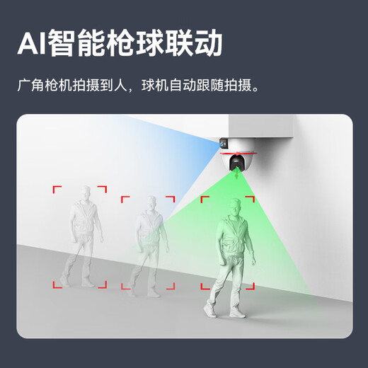威视达康家用商用店铺监控高清摄像头手机远程监控360无死角带夜视全景吸顶吊装无线云台入户门口楼道电梯 【WIFI款】远程旋转+智能监测+语音对讲 【大储存】128G内存卡