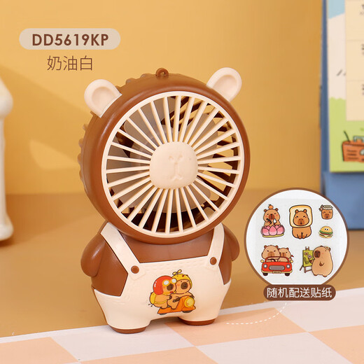 Six-legged Ant New Decompression Carrot Knife Small Fan Handheld Small Fan USB Charging Mini Fan Manufacturer HD6626-light Yellow Cartoon