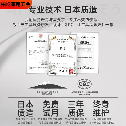 溥畔质造电动剪刀羊毛推子大功率羊毛剪剃羊毛电推子剪羊毛剪子 锂电便携款1电1充11980Wa/6档调