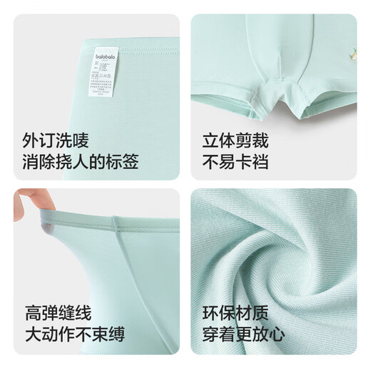 Balabala boys underwear cotton boxer children's boxer shorts antibacterial crotch baby non-clip PP four-pack 209925170113