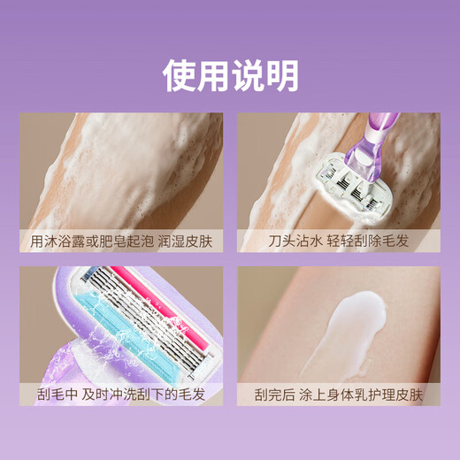Sharp Japanese shaver, women's special armpit hair removal razor, armpit shaver, private part to remove leg hair, long version