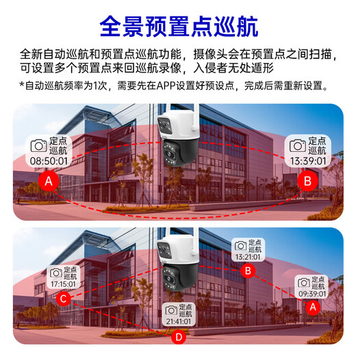 Xkbox Camera Monitor Home Home Indoor и Outdoor Mobile Demote 360 ​​градусов без мертвого угла с ночным видением Wireless Не нужно подключать Wi -Fi4G без панорамных пикселей.