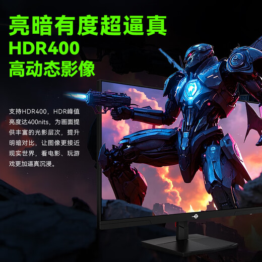 泰坦军团 27英寸260Hz高刷 FastIPS硬件低蓝光HDR400 1级能效节能 广色域电竞显示器原生240Hz P2710H PLUS