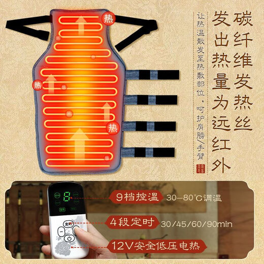 Universal arm and shoulder physiotherapy hot compress bag, electric heating moxibustion mugwort bag to warm arms, wrists, elbows and neck artifact, extended version, arm and shoulder hot compress bag, sapphire blue