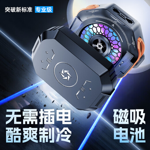 Kolowei AI overclocking refrigeration, mobile phone radiator, semiconductor cooling and refrigeration back clip, built-in battery game, Peace Elite King of Chicken Eating Cooling Fan, AI intelligent temperature control, charging and plugging + turbocharged refrigeration + magnetic back clip