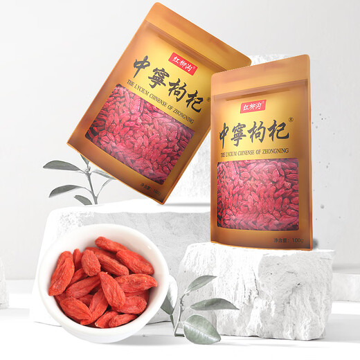 中宁枸杞 宁夏红苟杞头茬新货特级构杞子 100克*2袋