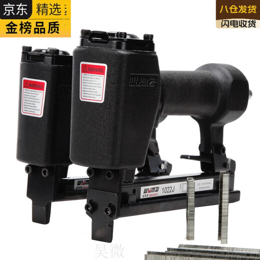 
Air nail gun special pneumatic steel nail gun f3050 air compressor code nail gun straight nail gun tool nail gun new metal science and metal technology Metal science and metal technology Large size nail gun WM-N851 [hardwood/aluminum steel]