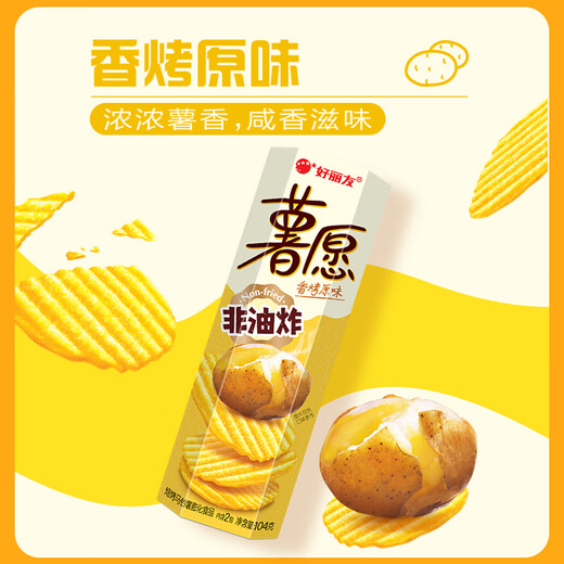 好丽友（orion）薯愿全家福1.012kg共10罐 休闲零食组合