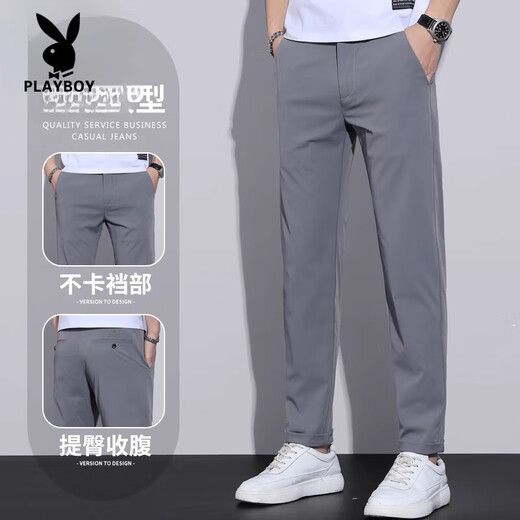 花花公子（PLAYBOY）冰丝休闲裤男夏季薄款2025新款西裤直筒修身裤子男士长裤舒适百搭 深蓝色【5009款】 常规 34 腰围2尺70