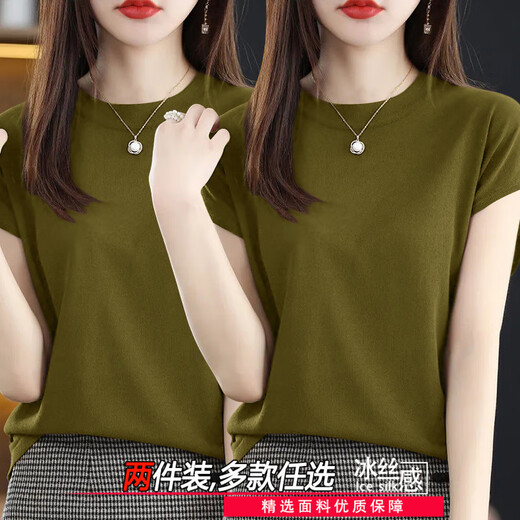 玉芝琳短袖t恤女2025夏季新款圆领宽松显瘦冰丝小飞袖体恤宽松大码上衣 酒红+芥末黄【CM718两件装】 2XL 【建议145-165】