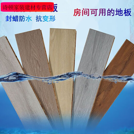 Massivholzbodenblock Haushalt Haushalt Masster Holz Verbundbodenboden Erhitzen mehrschichtiger helles Holzkleidung-resistentes graues Holzboden Ganzkern Q9859 Modell neues Dreischicht Massivholz