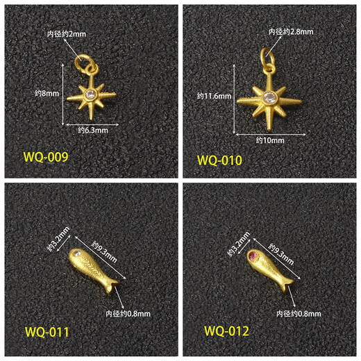 Shien 18K gold handmade ancient gold cross pendant jacquard butterfly bead accessories diy bracelet braided rope accessories pendant WQ-005 small flower jacquard, one piece