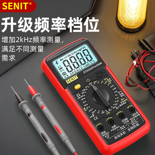 El nuevo multímetro de voz de Jiang Zhiai Digital Electricista de alta precisión Mantenimiento especial Totalmente automático Pantalla digital anti-quemar inteligente DT9205Pro Versión [Estándar oficial]