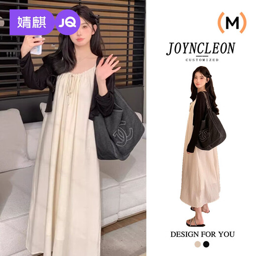 
Jingqi (JOYNCLEON) maternity suit spring and autumn 2025 new fashion loose lace-up suspender dress sun protection cardigan two-piece suit black cardigan + white apricot suspender skirt Jtz15606 XL