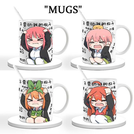 Boda de flores periféricas de cinco tamaños Nakano Miku Four Hojas de hojas de agua de alto valor anime XR1349-Taza exquisita de puñado de puñado blanco [Taza + cuchara]