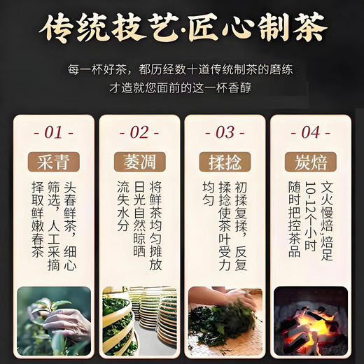 枞来客留武夷岩茶正岩肉桂茶乌龙茶浓香型大红袍自己喝胖东来超市茶叶同款 250克/30泡【尝鲜】