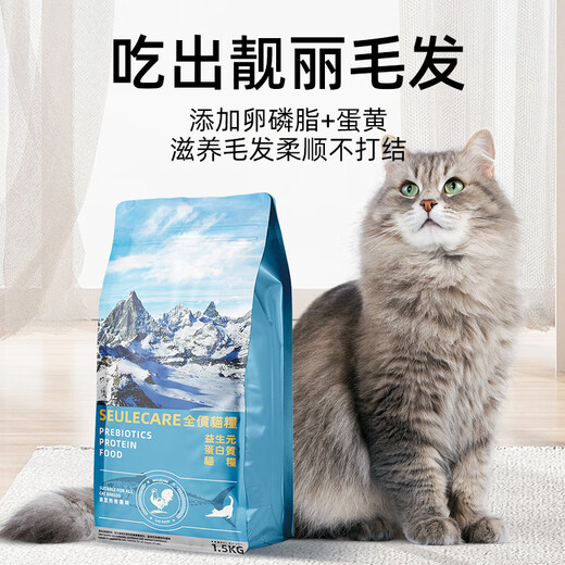 Special Pet Special Pet Salmon Prebiotic Low Temperature Baking for Kittens 3 Jin Jin equals 0.5 kg Full price cat food nutrition Hypoallergenic care for the intestines Salmon Chicken Flavor 3 Jin Jin equals 0.5 kg Full price cat food