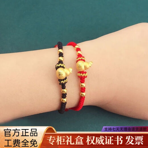 Menbin New 3D Hard Gold Gourd Turning Pure Gold 999 Bracelet for Boys and Girls Fu Lu Baby Gold Passepartout Charm Fu 0.05g