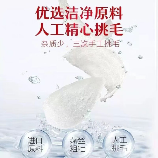 花色堂【黑色星期五】胖东来同款鲜炖燕窝 70g*免煮即食燕窝正宗燕窝 [鲜炖燕窝1盒7瓶装]