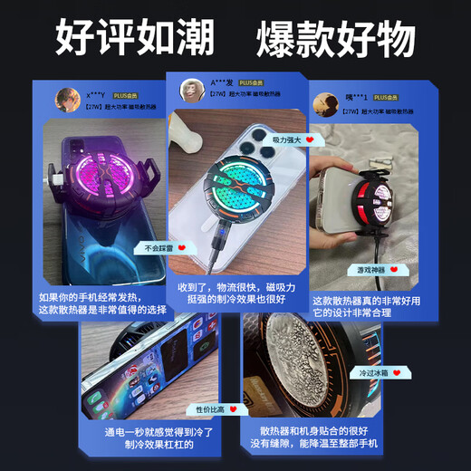 AMKE Recomendación de Sports [realmente congelado] Tableta de radiador móvil Magnético Magnético Semiconductor Refriamiento de la espalda Apple Iqoo Android Red Magic Black Shark Chicken Come King King Genshin Impacto Móvil PERIPHERAL [Magnético Absorro