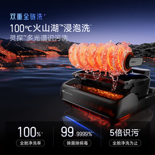 追觅T50 Ultra机械臂【张凌赫推荐】无线家用平躺洗地机拖地机吸拖一体吸尘器除臭泡沫洗100℃热洗静烘 T50 Ultra【咨询国补85折立减】