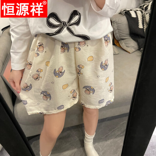 Hengyuanxiang cartoon cute shorts for women thin summer pajamas loose and comfortable baby feeling walking pants student casual home pants 702 2XL 135-150Jin [Jin equals 0.5 kg]