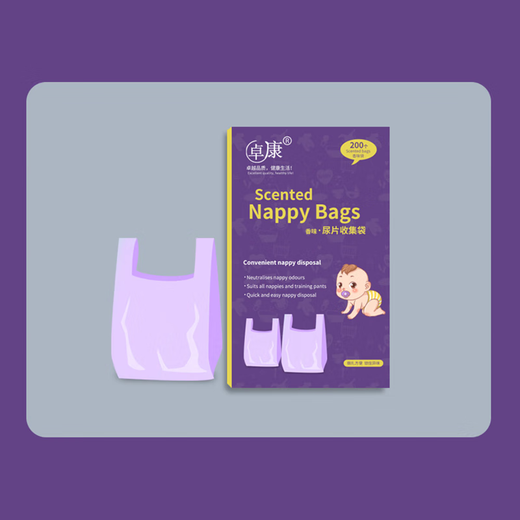 Baby Diaper Diaper Diaper Collection Trash Bag 200 Pump Baby Flavor Diaper Diaper Storage Bag Box Purple
