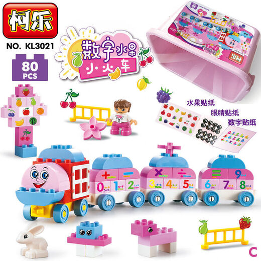 China Lelego Schwierigkeitsgrad Debao -Serie Große Partikel Kindermontage Digital Zugauto Bausteine Spielzeug Digitalzug 50 Stück + Aufbewahrungstasche