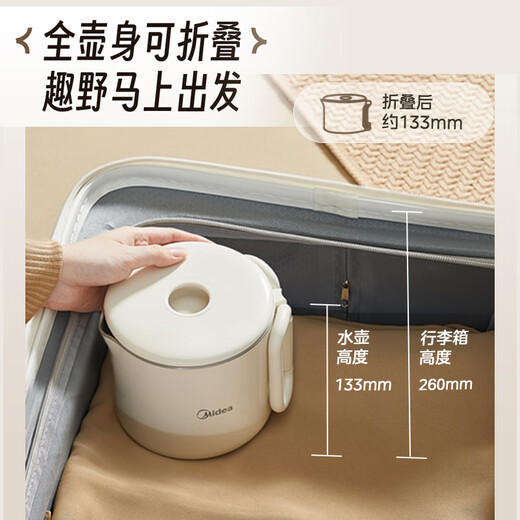 Midea Portable Electric Kettle for Boiling Water Foldable Small Capacity Constant Temperature Travel Price Guarantee 11.11 316L Stainless Steel Automatic Power Off Steaming Drinking Instant Noodle Cup MK-SH07S104-PRO
