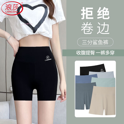 Langsha Haifischhose für Frauen im Sommer Neue Drei-Punkte