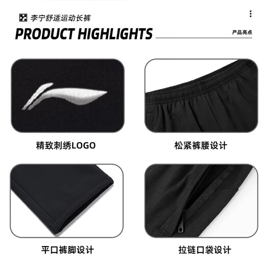 Li ning Joggshose Herren Sommer Neue Baumwolle rein atmungsaktuelle, lockere bequeme, lässige Flachmundhosen Out