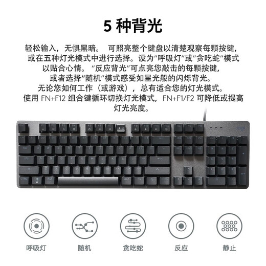 罗技 LOGITECH拆包罗技K845机械游戏键盘青红茶TTC轴有线键盘电竞办公电脑 k845键盘可拆包1年质保+PBT吾皇 青轴