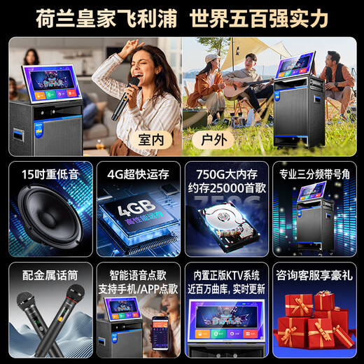 Philips Home KTV Audio Set Square Dance Video Audio with Display Screen Karaoke Singing Machine Live Audio Amplifier All-in-One TV Outdoor KTV Bluetooth Portable Speaker [Top] Performance-level sound quality + long battery life + 750G