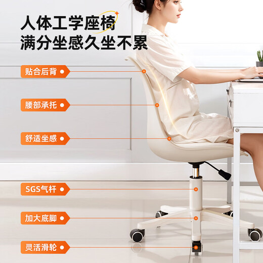 Mu Hanyue computer chair girls makeup chair gaming chair sofa chair chair study chair seat ergonomic chair lift swivel chair