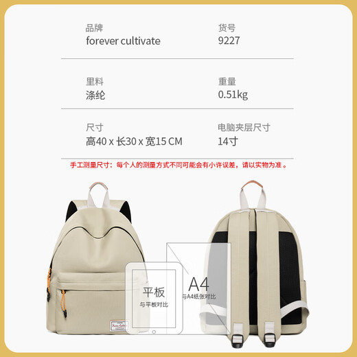 Forever cultivateForever双肩包女户外通勤旅行背包男防泼水书包女生大学生电脑包 青灰色#9227
