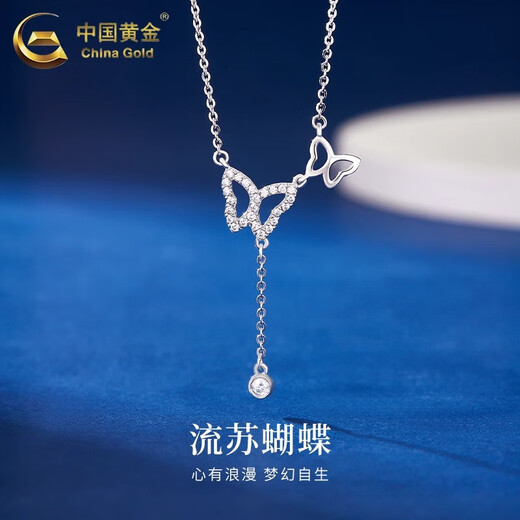 CHINA GOLD PT950 platinum butterfly tassel pendant women's platinum necklace light luxury wedding birthday gift for girlfriend and wife PT950 platinum butterfly tassel necklace about 3.9g
